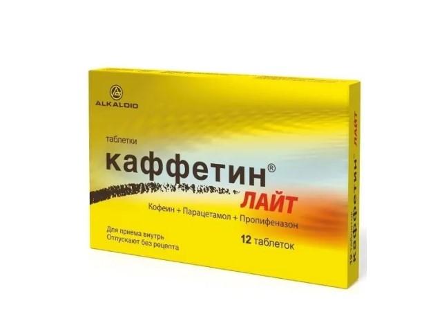 каффетин лайт №12 таб. 4340
