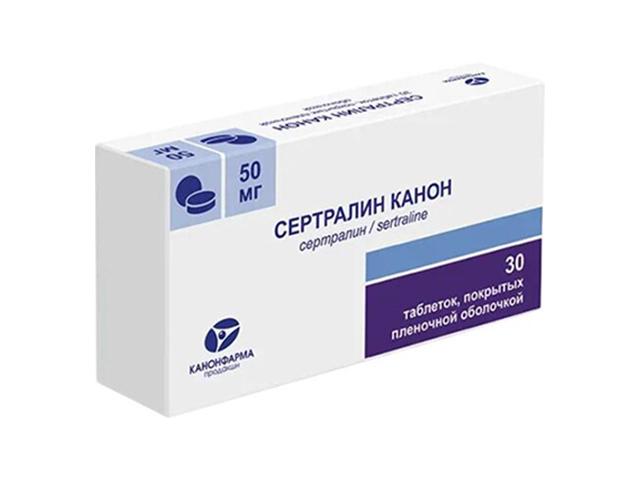 сертралин канон 50мг №30 таб п/о плен