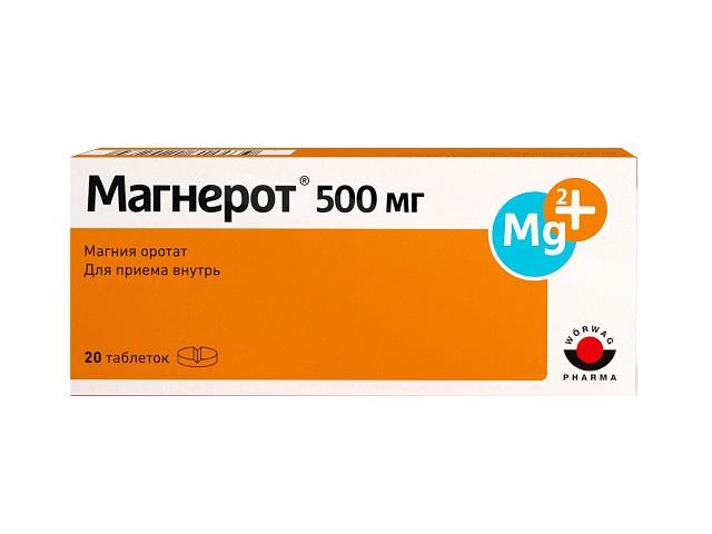 магнерот 500мг. №20 таб.