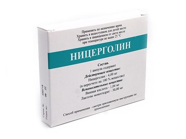 ницерголин 4мг. №5 амп. лиоф. д/р-ра д/ин. армавирская/