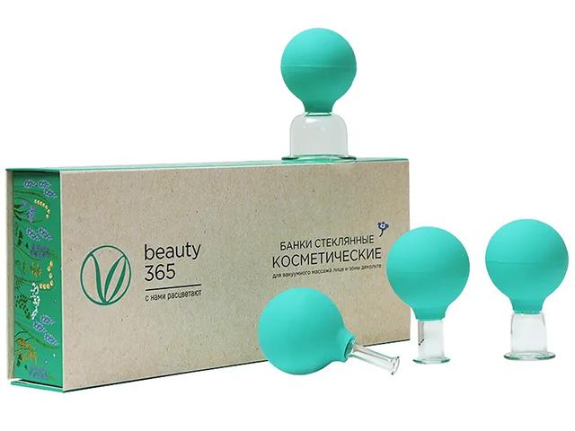 *beauty 365 банки стеклянные косметические для вакуумного массажа 4627177640509