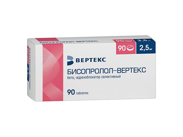бисопролол-вертекс 2,5мг. №90 таб. п/о