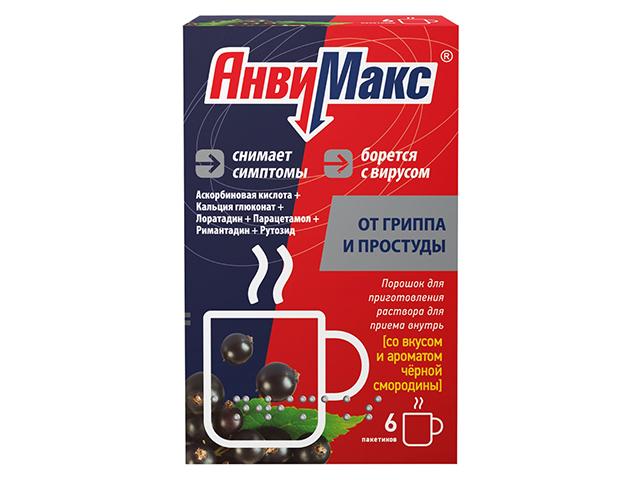 анвимакс №6 черн.смородина  пор. пак.