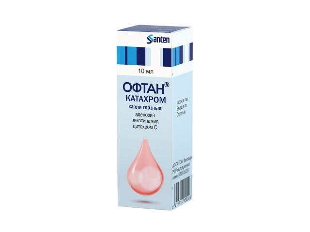 офтан-катахром 10мл. гл.капли 0958