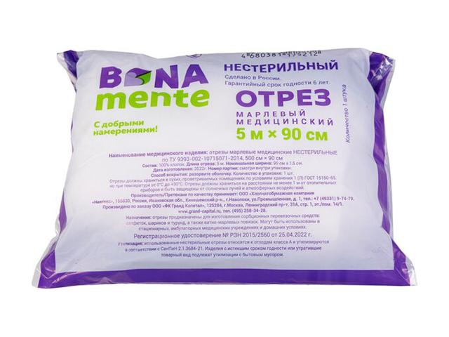 bona mente  марля мед.н/стер. 5мх90см.