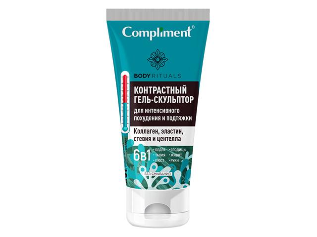 compl body rituals контраст гель-скульптор д интенс похуд и подтяжки кожи 200мл 917247
