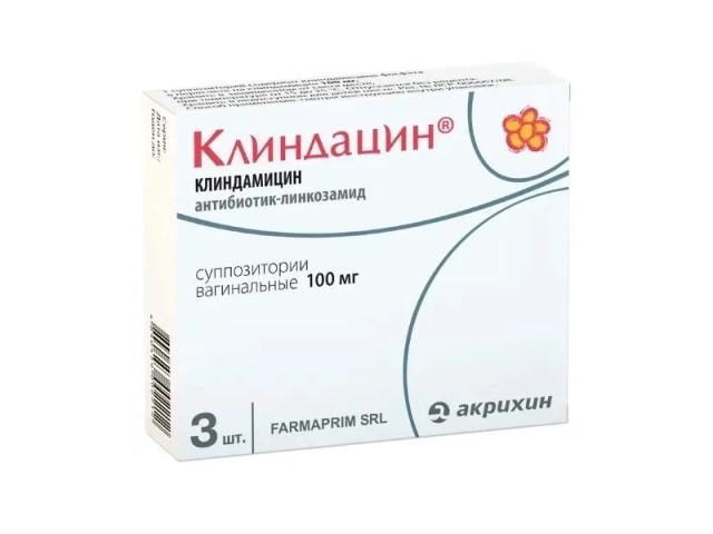 клиндацин 100мг. №3 супп. ваг.