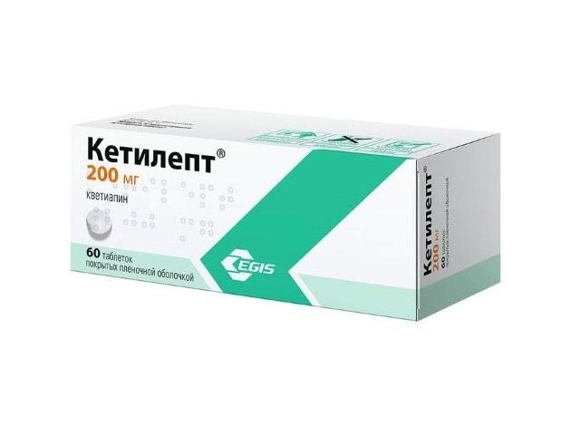 кетилепт 200мг. №60 таб. п/о