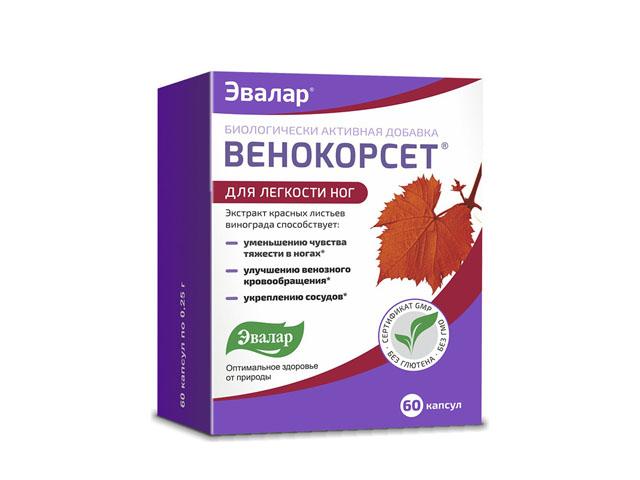 венокорсет 250мг. №60 капс. /эвалар/