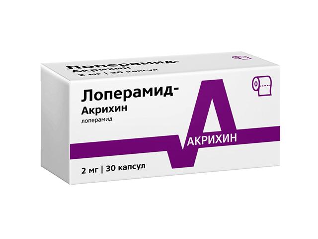 лоперамид-акрихин 2мг. №30 капс.