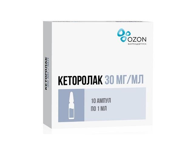 кеторолак 30мг/1мл. №10 амп. /озон/
