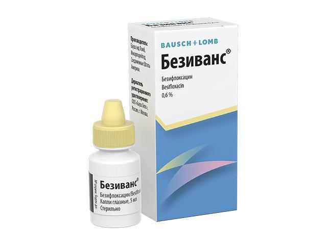 безиванс гл капли 0,6% 5 мл