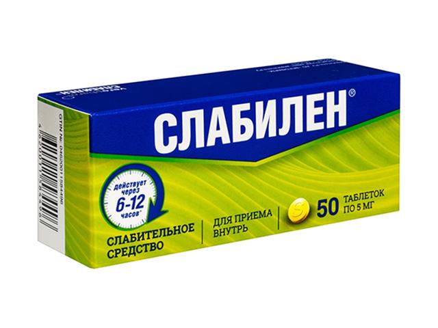 слабилен 5мг. №50 таб. /верофарм/ 4496