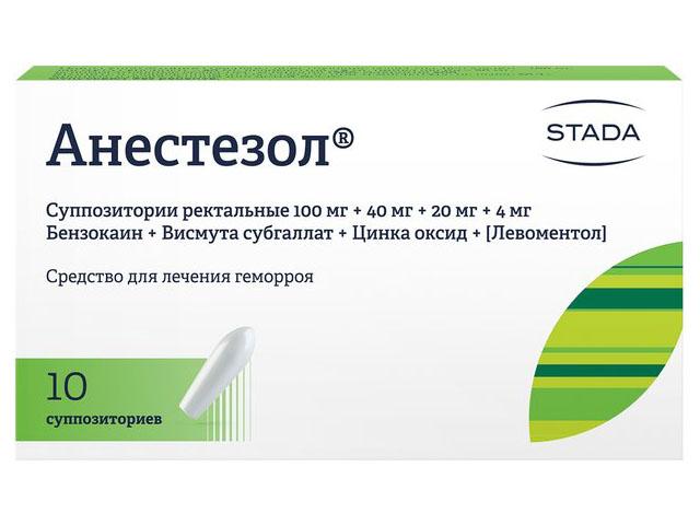 анестезол №10 супп. /нижфарм/ 1017
