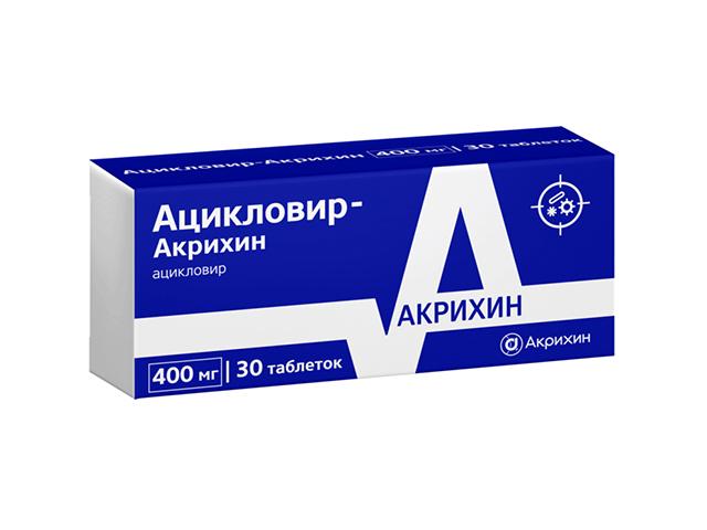 ацикловир-акрихин 400мг. №30 таб.