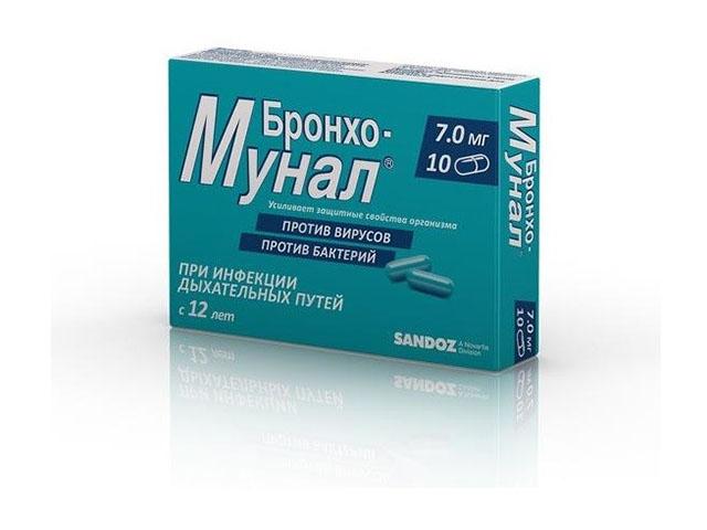 бронхо-мунал 7мг. №10 капс. 8096