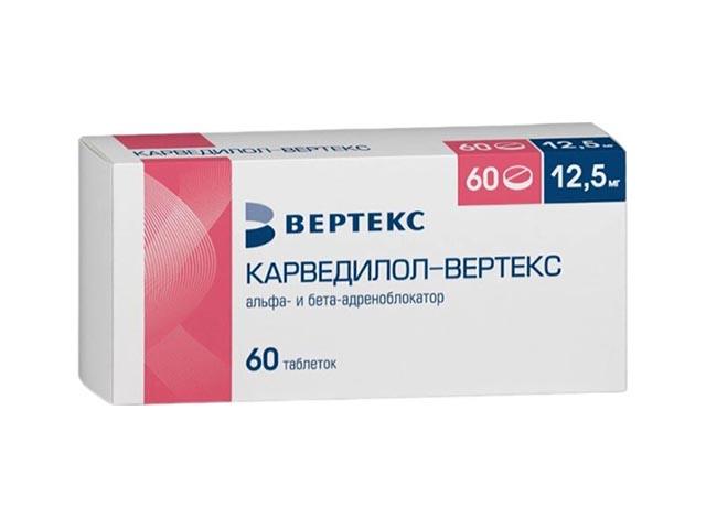 карведилол-вертекс таб. 12,5мг №60 и/у