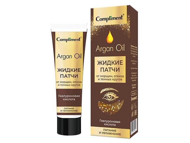 compliment argan oil жидкие патчи д кожи в глаз 35мл 916127