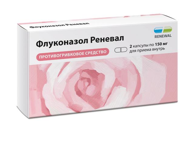 флуконазол реневал 150мг. №2 капс.