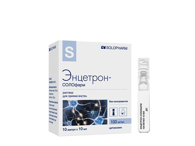 энцетрон-солофарм 100мг/мл 10мл №10 амп р-р д/приема внутрь пласт. /гротекс/