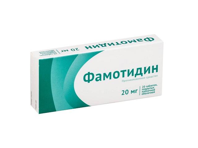 фамотидин 20мг. №20 таб. п/о /озон/ 4241