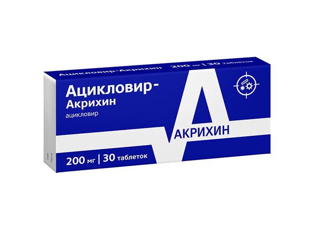 ацикловир-акрихин 200мг. №30 таб. 1012