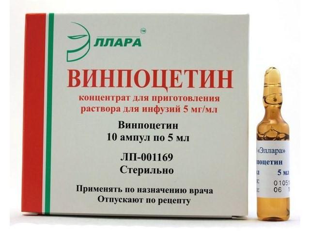 винпоцетин 5мг/мл. 5мл. №10 конц. д/р-ра д/инф. амп. /эллара/ 2138