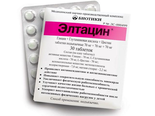 элтацин №30 таб. лингв. 0053