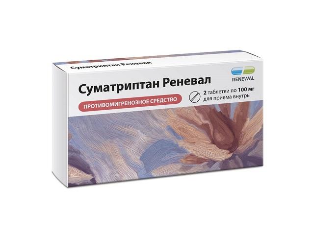 суматриптан реневал 100мг. №2 таб. п/о /обновление/