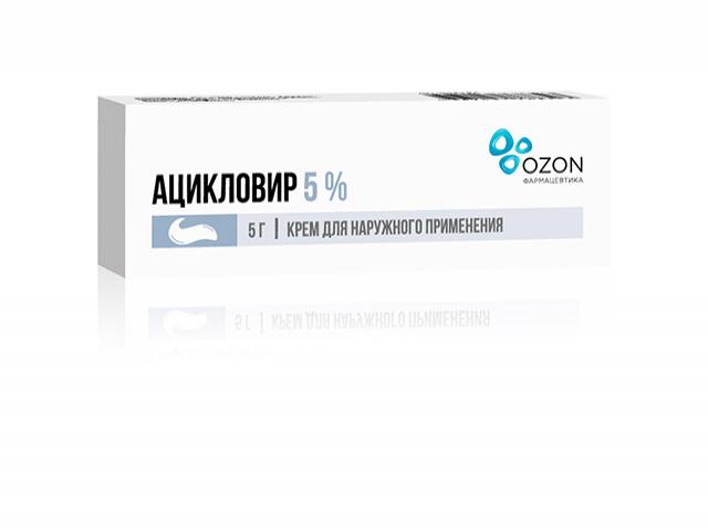 ацикловир 5% 5г. крем /озон/ 8283