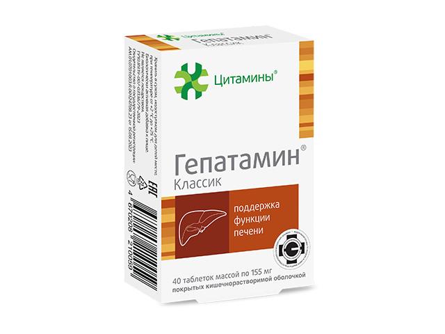 гепатамин классик n40 табл по 155мг