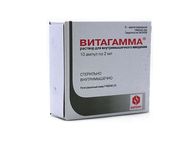 витагамма 2мл n10 амп р-р в/м