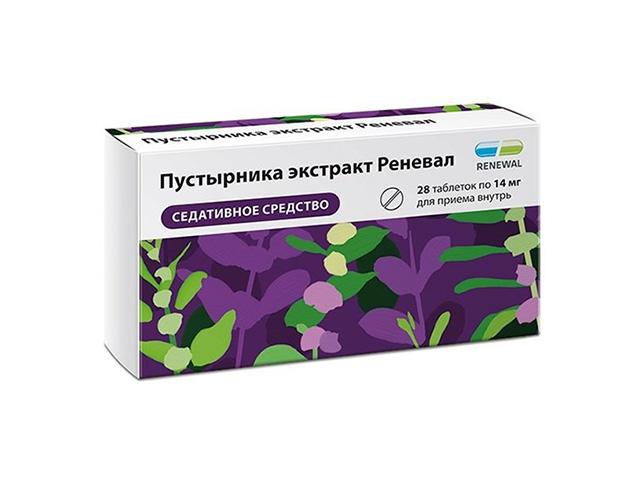пустырника экстракт 14мг. №28 таб. /обновление/ 5633