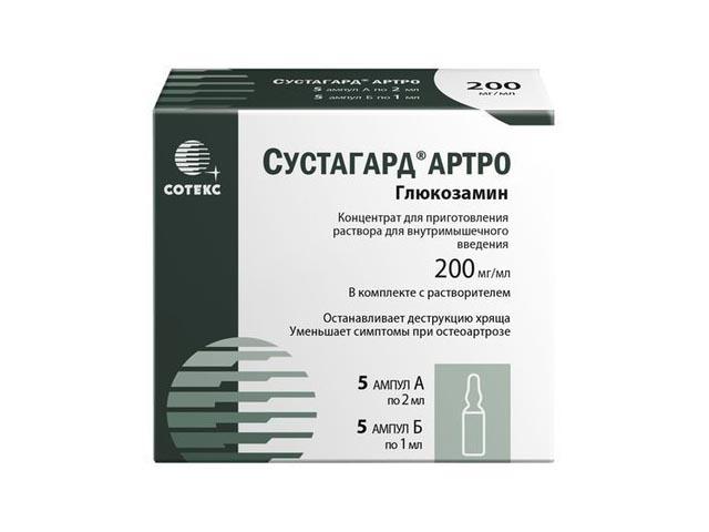 сустагард артро 200мг./мл. №5+р-р 1мл. №5