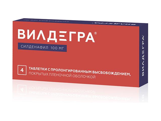 вилдегра 100мг. №4 таб. /озон/ 9826