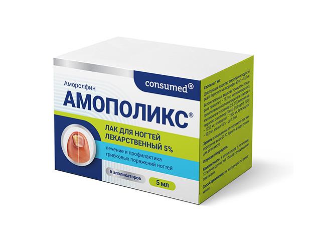 консумед амополикс лак д/ногтей 5% фл 5 мл (consumed)