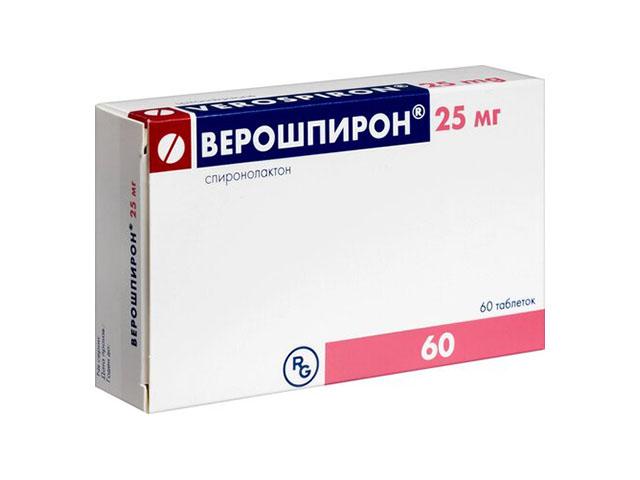 верошпирон 25мг. №60 таб. /гедеон рихтер/