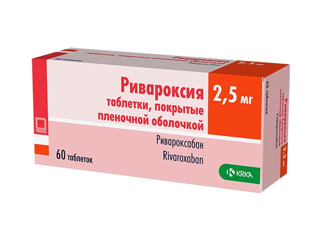 ривароксия таб 2,5 мг№60