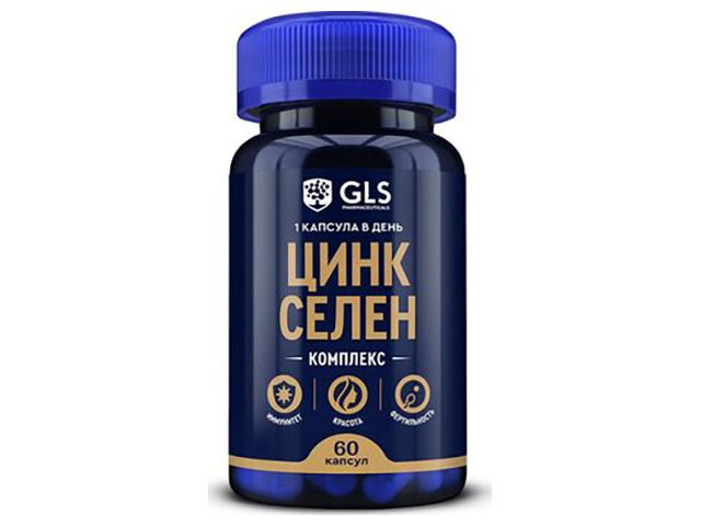 gls цинк селен n60 капс по 320мг