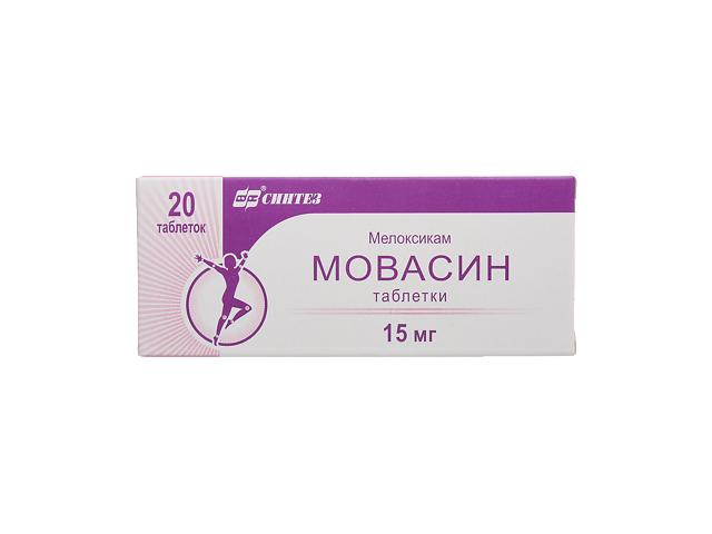 мовасин 15мг. №20 таб. /синтез/ 9779