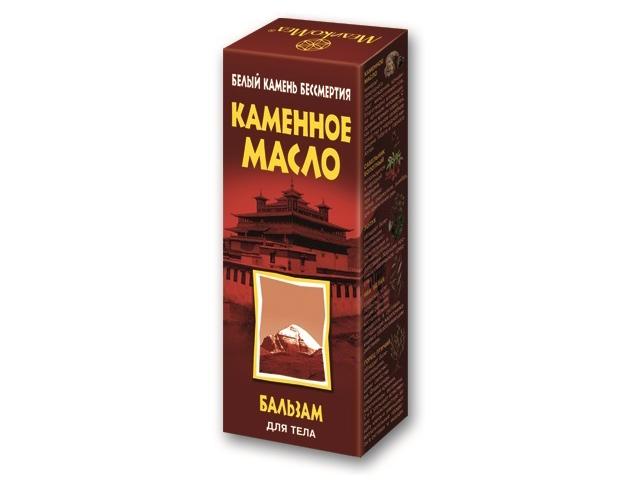 бальзам д/тела каменное масло 75мл.