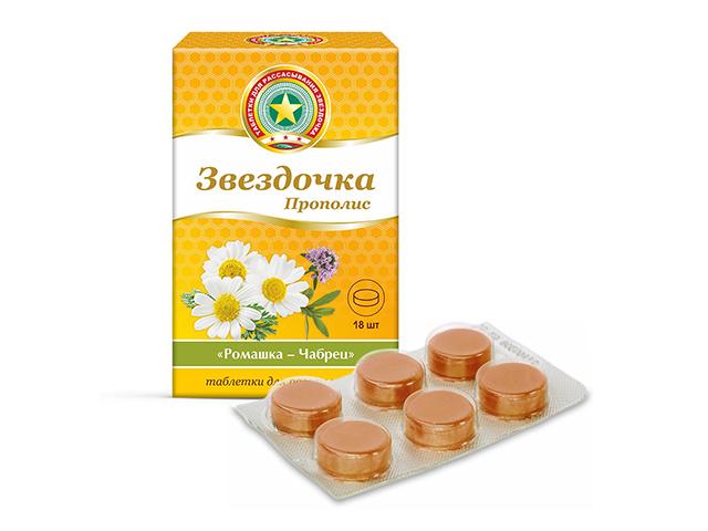 звездочка прополис ромашка+чабрец №18 таб. д/расс.