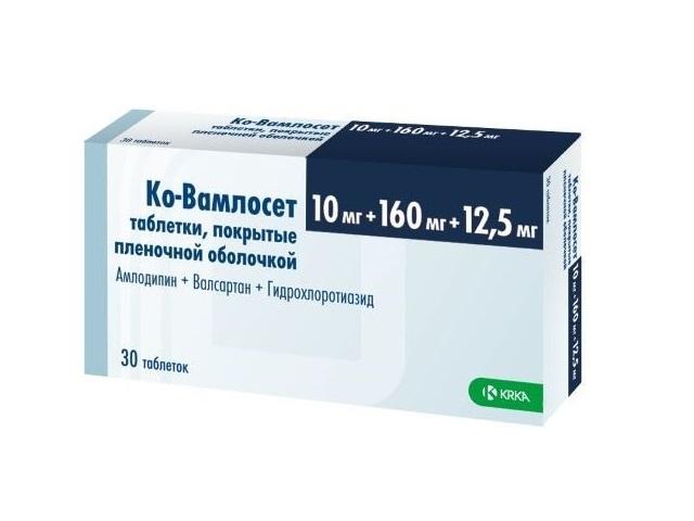 ко-вамлосет 10мг.+160мг.+12,5мг. №30 таб. п/п/о 1935