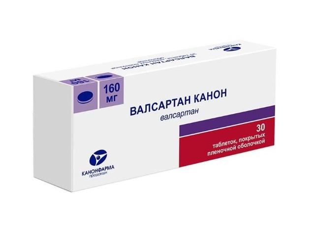 валсартан канон 160мг. №30 таб. п/п/о