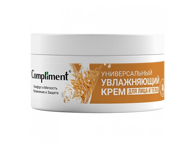 compliment крем универсальный увлажняющий д лица,тела 200мл 916813