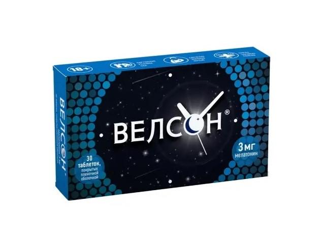 велсон 3мг. №30 таб. п/о