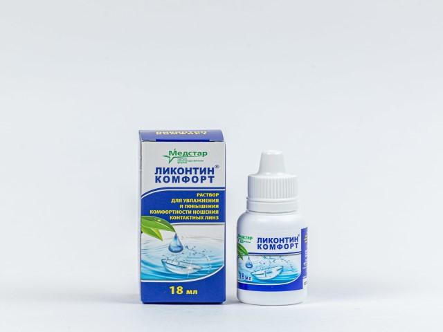 ликонтин-комфорт р-р 18мл. капли