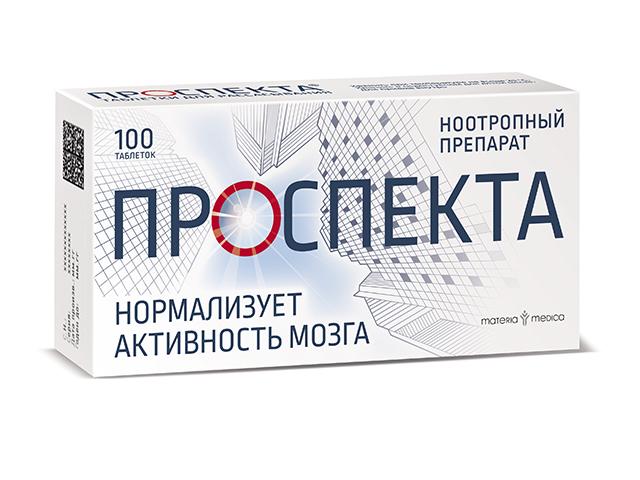 проспекта табл д/рассас  №100