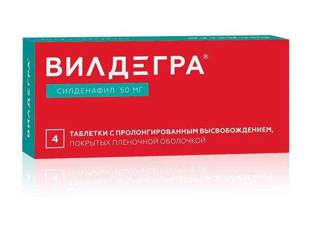 вилдегра 50мг. №4 таб. /озон/ 9819