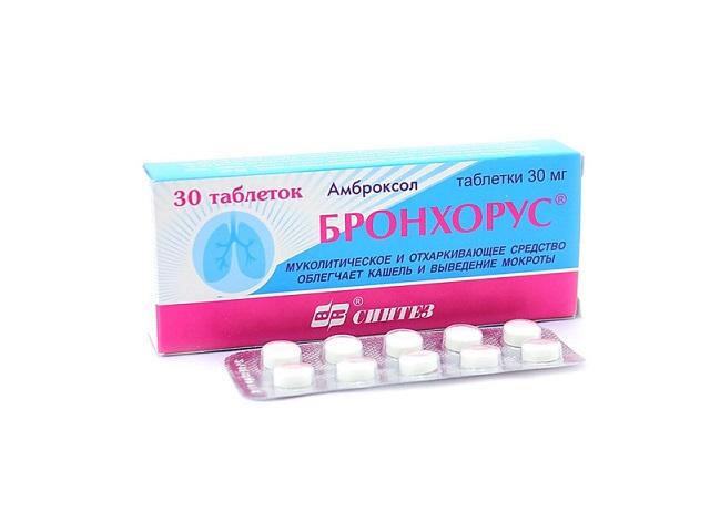 бронхорус 30мг. №30 таб. /синтез/ 3668
